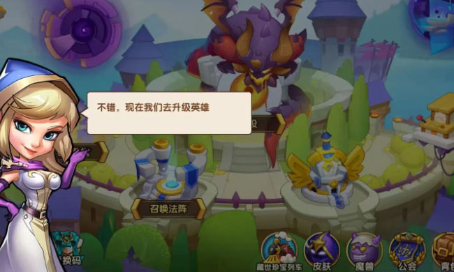 放置奇兵三星渠道服官方手游下载_放置奇兵三星渠道服app最新官方版