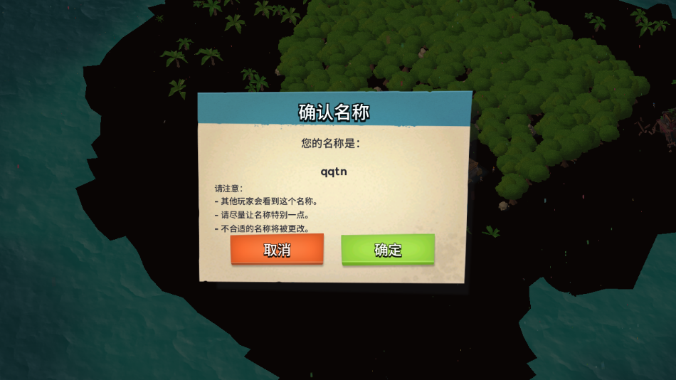 海岛奇兵谷歌单机版下载_海岛奇兵谷歌2025最新手机版下载