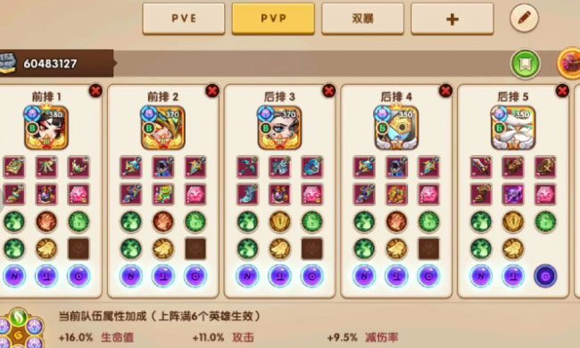放置奇兵微信登录版安卓版下载_放置奇兵微信登录版免费版游戏