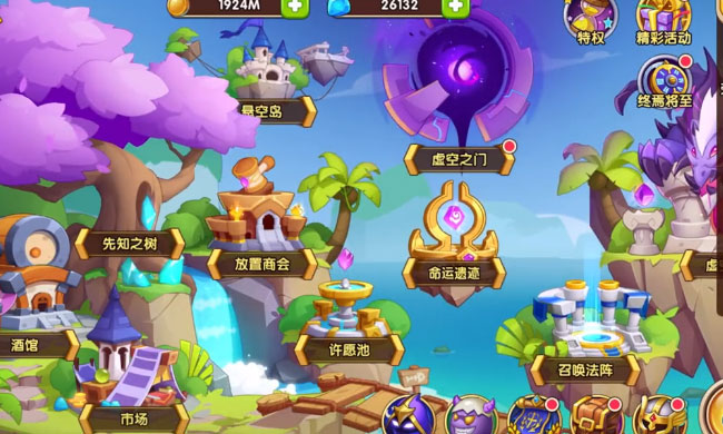 放置奇兵魅族版正式版下载_放置奇兵魅族版安卓版