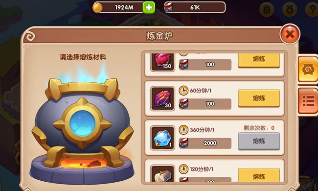 放置奇兵魅族版正式版下载_放置奇兵魅族版安卓版