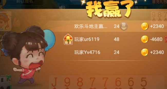 大王斗地主网易版下载免费2025新版_大王斗地主网易版手游APP