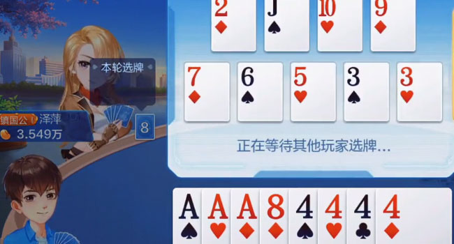 大王斗地主网易版下载免费2025新版_大王斗地主网易版手游APP