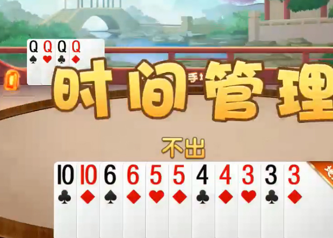 八牛斗地主2025新版_八牛斗地主正版手机版