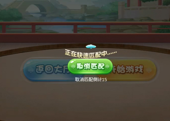 八牛斗地主2025新版_八牛斗地主正版手机版