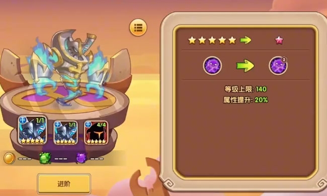 放置奇兵网易版本免费版游戏_放置奇兵网易版本最新版本下载