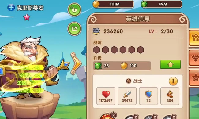 放置奇兵网易版本免费版游戏_放置奇兵网易版本最新版本下载