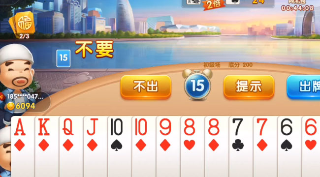 爱玩斗地主九游版2025最新版免费下载_爱玩斗地主九游版最新版本下载安装