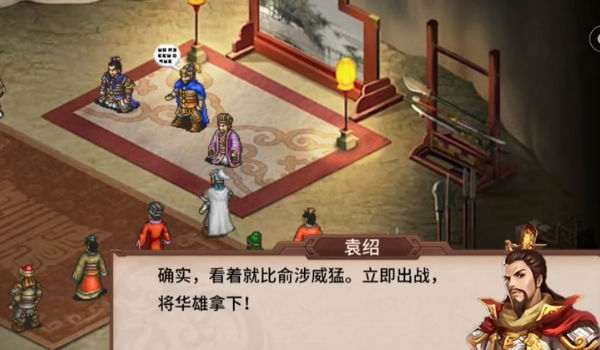 三国戏英杰传最新官网下载_三国戏英杰传正版免费下载