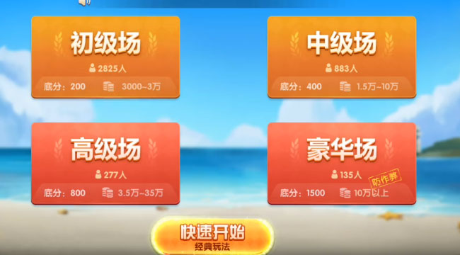 爱玩斗地主赚钱版下载免费2025新版_爱玩斗地主赚钱版最新版本下载安装