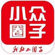 小众圈子2025最新下载_