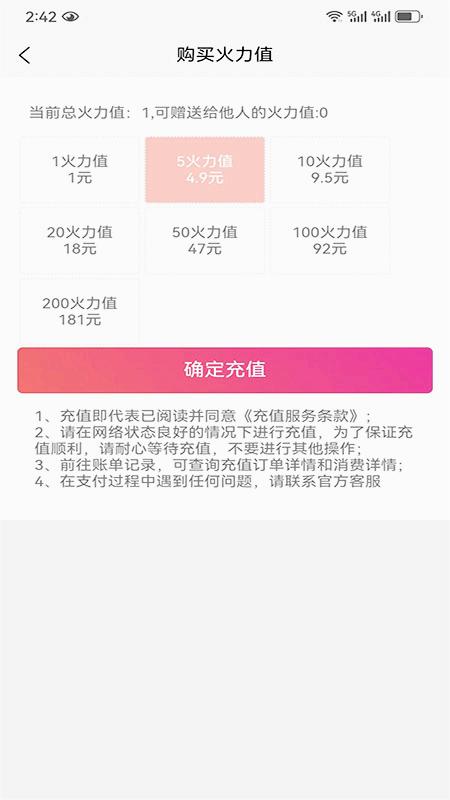 小众圈子2025最新下载_小众圈子手机版下载