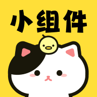 喵喵小组件APP安装下载_