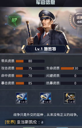 我的使命战争ol微信qq登录下载安装_我的使命战争ol微信qq登录最新版2025下载