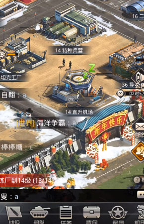 我的使命战争ol微信qq登录下载安装_我的使命战争ol微信qq登录最新版2025下载