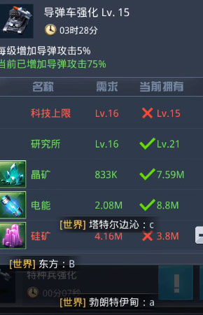 我的使命折扣平台版免费版下载_我的使命折扣平台版安卓2025最新版本