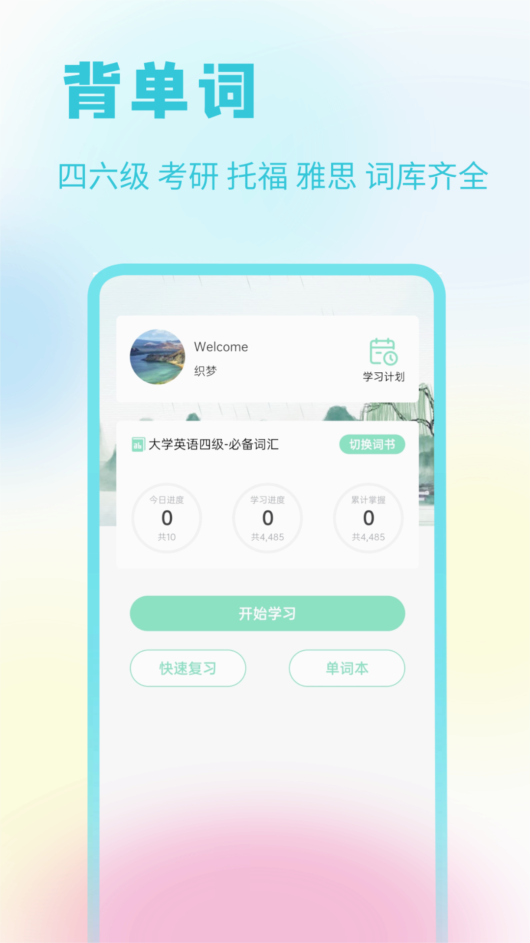资小料2025最新下载_资小料2025最新版