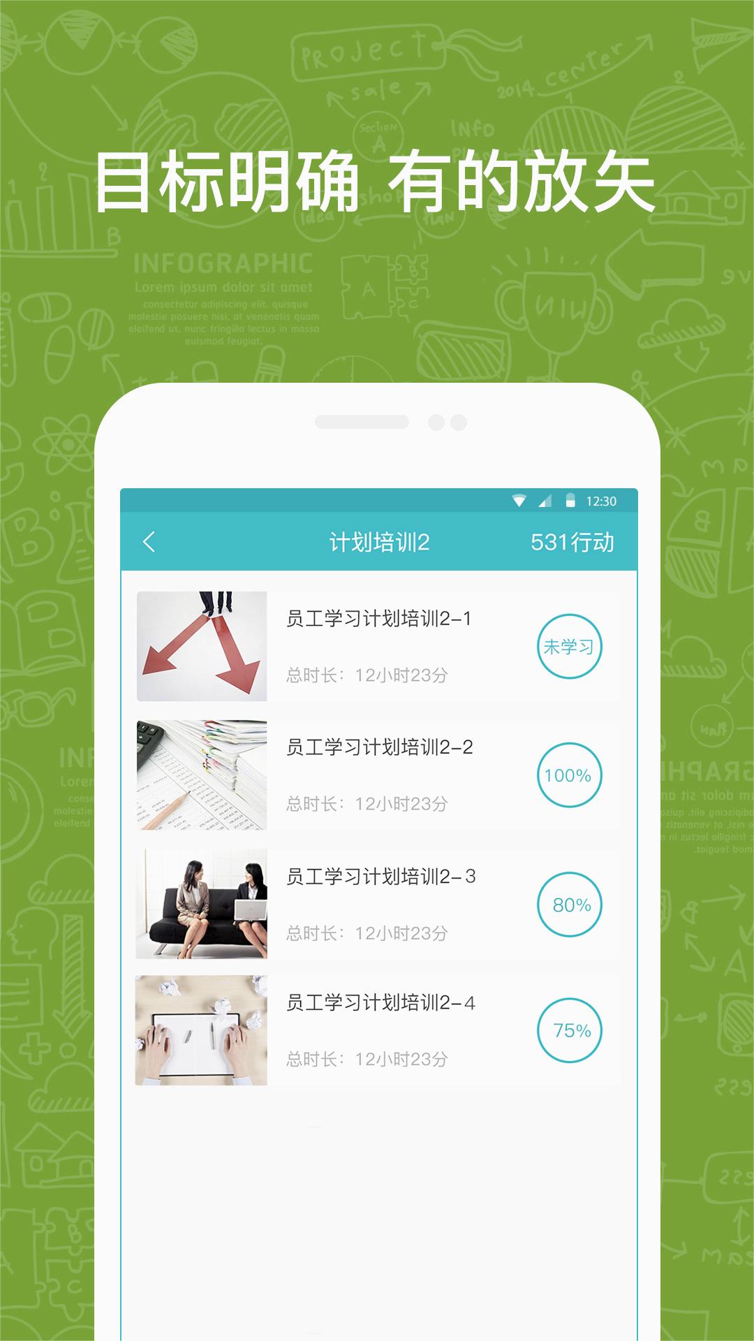 英盛企业版2025最新手机版下载_英盛企业版免费版软件下载安装