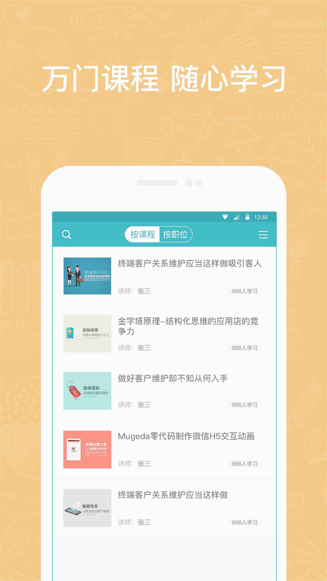 英盛企业版2025最新手机版下载_英盛企业版免费版软件下载安装