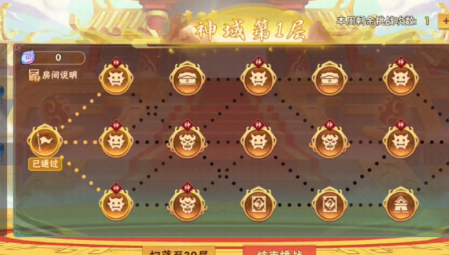 造梦大乱斗手机客户端_造梦大乱斗App下载安装手机版