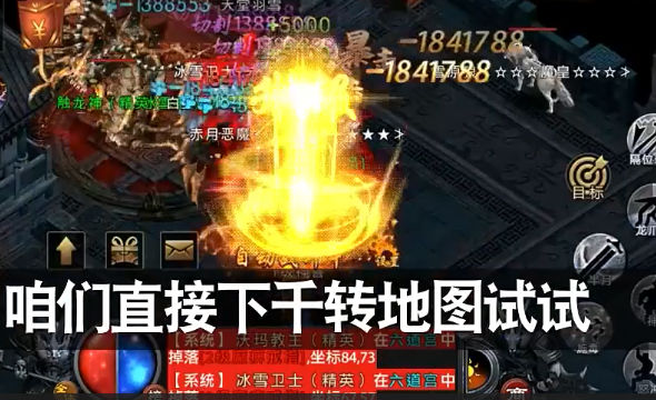 众矢之地官方手游下载_众矢之地手机版