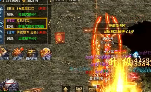 众矢之地官方手游下载_众矢之地手机版