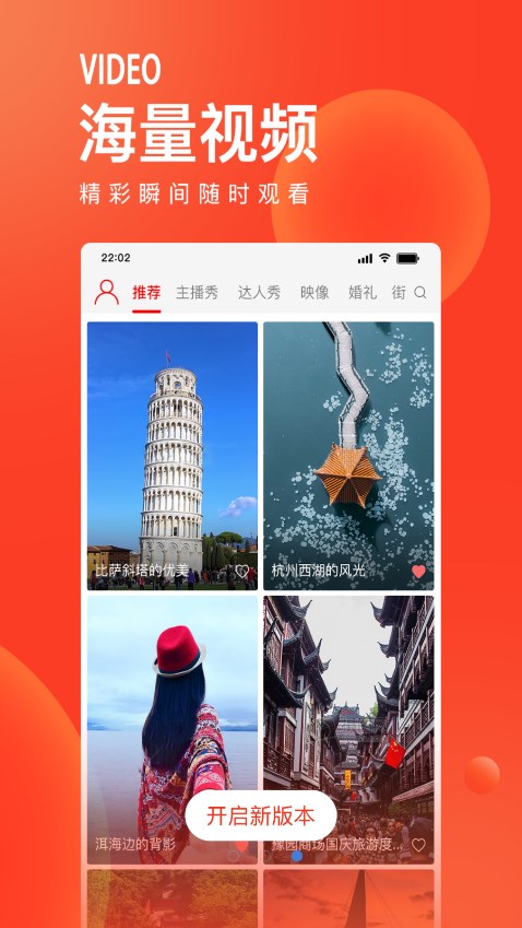 唐山头条2025最新版下载_唐山头条最新版2025下载