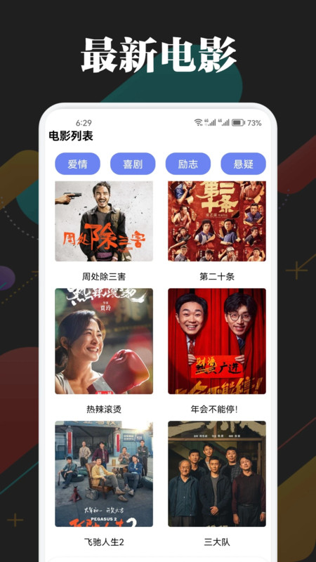 网飞猫NCAT免费版_网飞猫NCAT2025最新版
