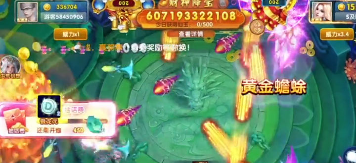 指尖捕鱼金币回收版下载免费2025新版_指尖捕鱼金币回收版下载官方版