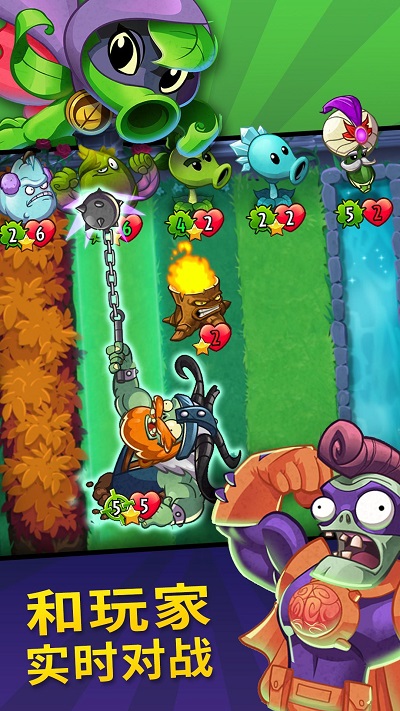 pvz英雄版内置菜单版本(PvZ Heroes)最新版本下载_pvz英雄版内置菜单版本(PvZ Heroes)官方手机端下载