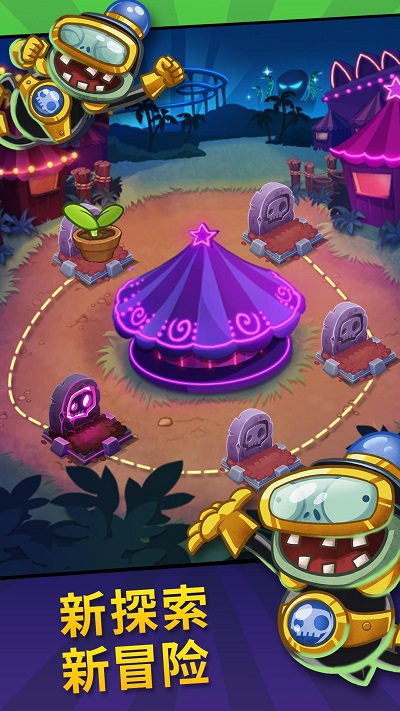 pvz英雄版内置菜单版本(PvZ Heroes)最新版本下载_pvz英雄版内置菜单版本(PvZ Heroes)官方手机端下载