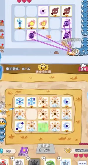 欢乐对决APP下载_欢乐对决官方版