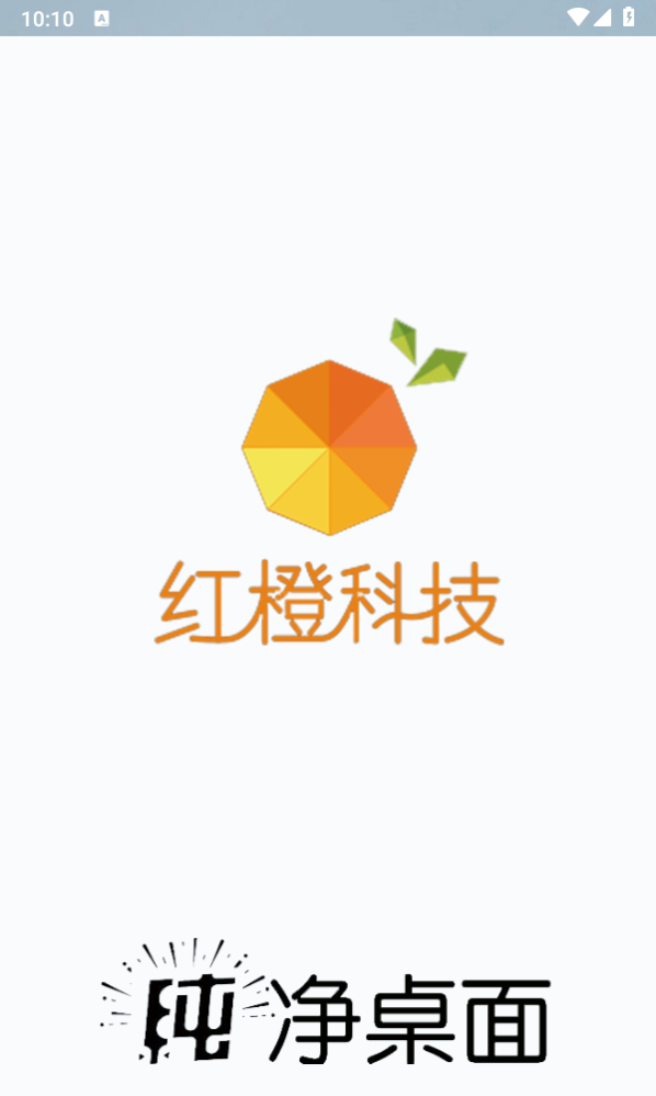 灵动纯净桌面app官方正版_灵动纯净桌面手机版