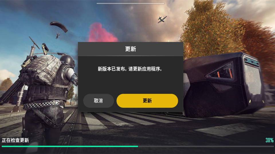 绝地求生未来之役手游本安卓2025最新版本_绝地求生未来之役手游本免费版下载