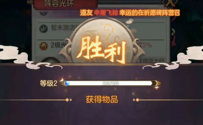 斗神诀手游安卓版_斗神诀手游app最新官方版下载