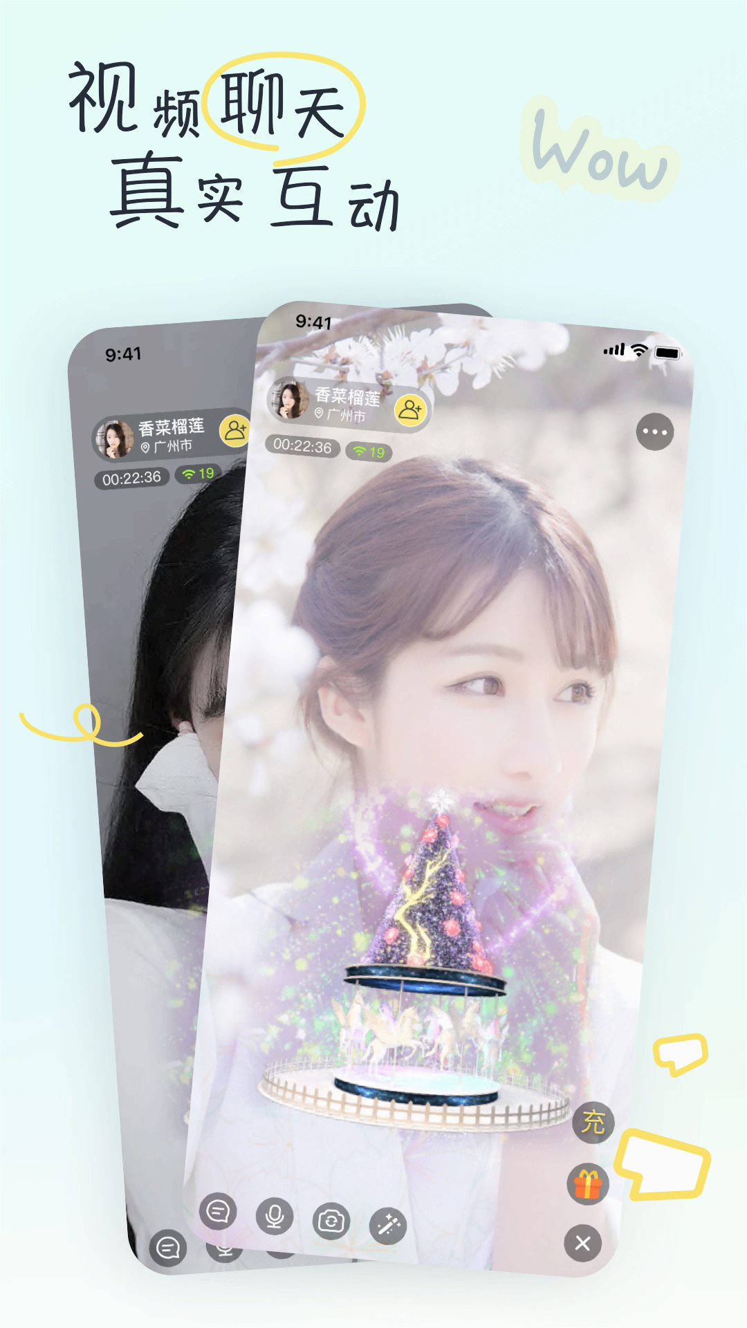 有你2025最新下载_有你正版免费下载