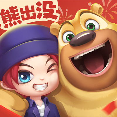 逃跑吧少年熊出没联动版下载手机版_逃跑吧少年熊出没联动版2025最新手游下载