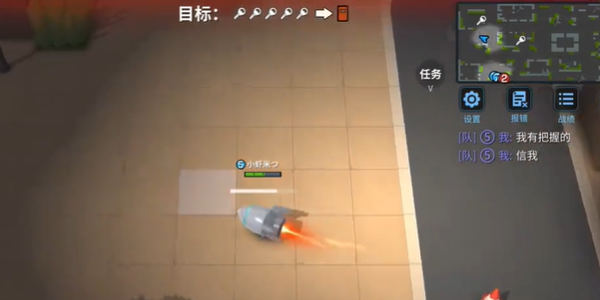 逃跑吧少年熊出没联动版下载手机版_逃跑吧少年熊出没联动版2025最新手游下载