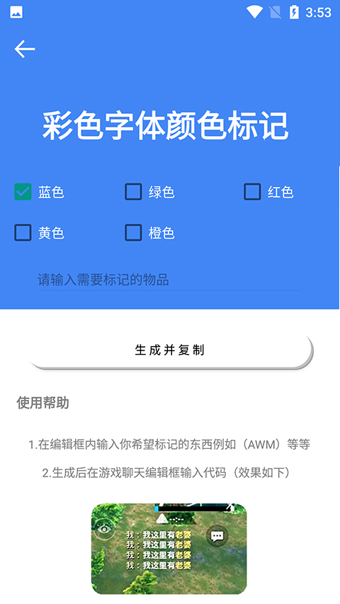 准星大师单机版下载_准星大师免费2025新版