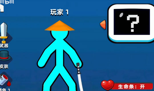 火柴人超级战神官方正版_火柴人超级战神下载安装