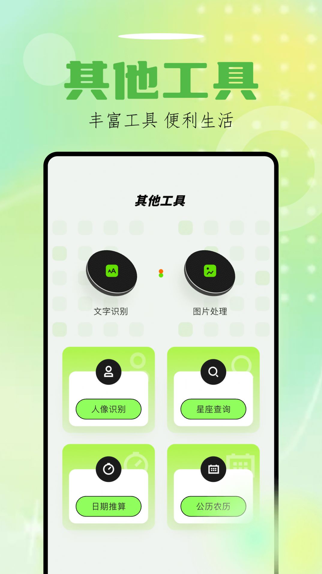 Sora视界最新版本_Sora视界下载最新版本2025
