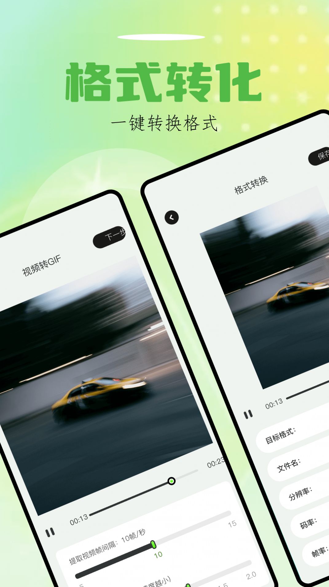 Sora视界最新版本_Sora视界下载最新版本2025
