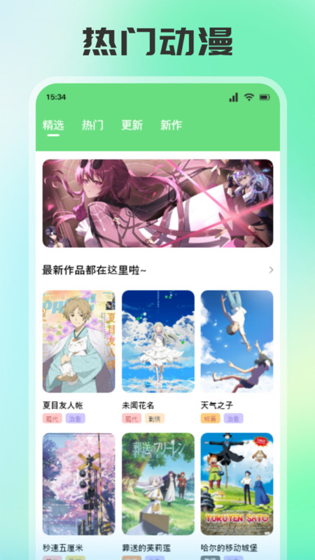 画耽漫画家最新官网下载_画耽漫画家App下载安装手机版