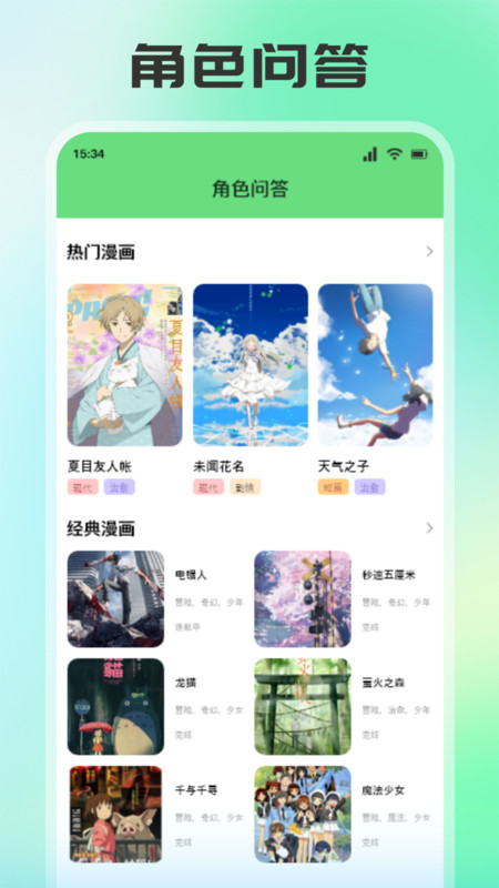 画耽漫画家最新官网下载_画耽漫画家App下载安装手机版