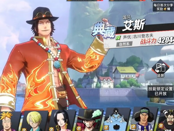 航海王热血航线日服app官方正版_航海王热血航线日服官方免费下载