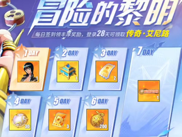 航海王热血航线日服app官方正版_航海王热血航线日服官方免费下载