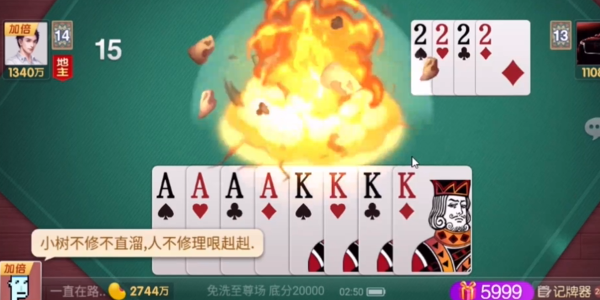 微乐斗地主疯狂连炸官方下载_微乐斗地主疯狂连炸手机版