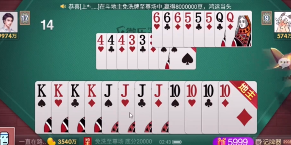 微乐斗地主疯狂连炸官方下载_微乐斗地主疯狂连炸手机版