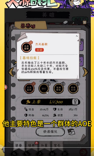 火源战纪最新版本_火源战纪2025最新下载