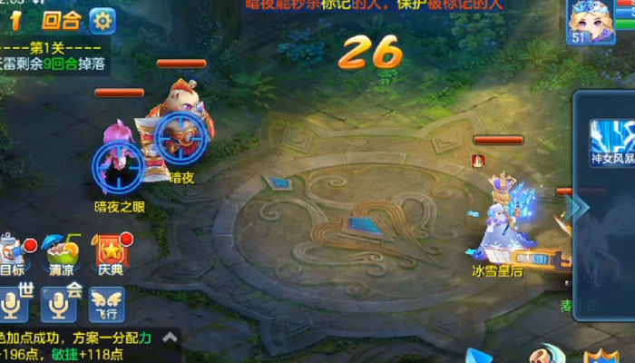 星辰奇缘9游版正版手机版_星辰奇缘9游版免费版app下载